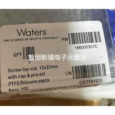 186000307C 沃特世样品瓶 进样瓶 waters