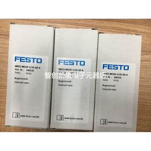 现货 电磁阀 MS1H FESTO MHE2 196135 全新原装 正品