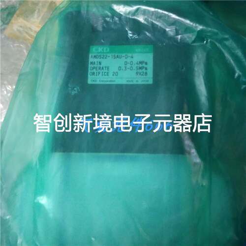 全新原装正品CKD液用阀AMD522-15AU-0-4 药液阀现货销售