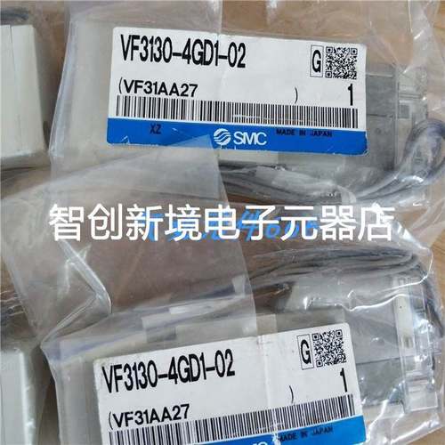 SMC原装正品电磁阀VF3130-4GD1-02 VF3130K-5DZ1-02现货