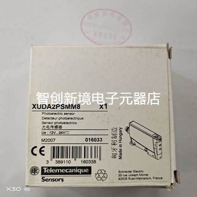 原装进口施耐德光纤放大器XUDA2PSMM8光电传感器实物拍摄匈牙利产