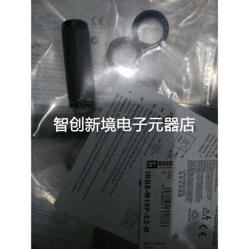 特价 高精度 GSEE-TECH接近开关 IB2-M8SL-T1/2M
