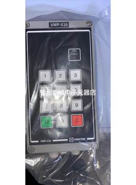VINGTOR VMP-530 电话机现货议价
