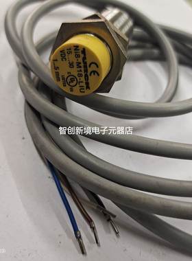 TURCK图尔克原装进口接近开关传感器Ni8-M18-LIU 订货号1536100