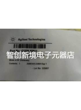 G1329-87017 安捷伦液相针座