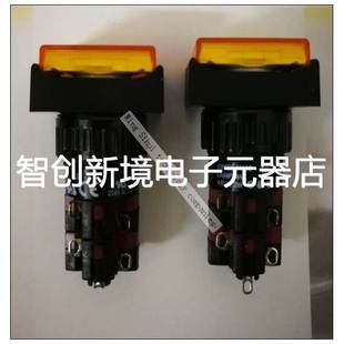 孔径16.00mm瞬时2常开 EAO开关按钮16 122.0安装 2常闭 122.5