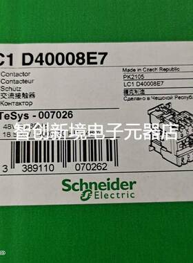 施耐德捷克原装进口交流接触器LC1D40008E7 M7 F7 P7 Q7 R 2开2闭