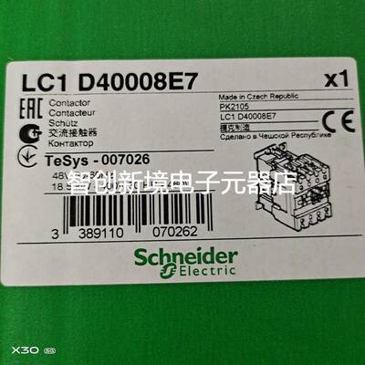 施耐德捷克原装进口交流接触器LC1D40008E7 M7 F7 P7 Q7 R 2开2闭