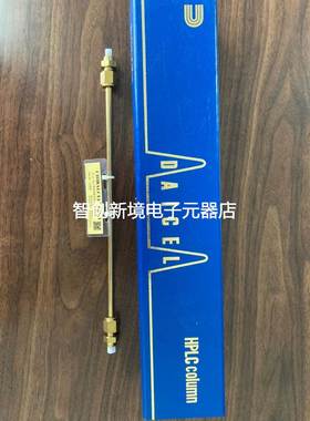 大赛璐色谱柱 14325 G7167-68703 G7180-68000 旧14025 384