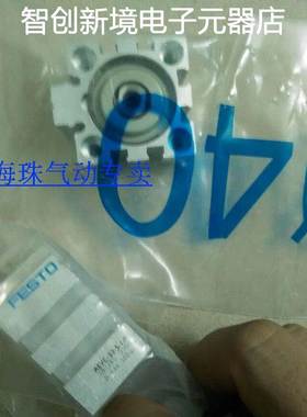 现货供应费斯托AEVC-32-5-I-P 188195 ADVC-10-10-A-P 188079