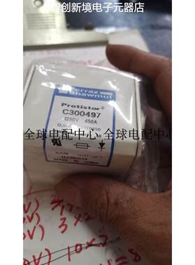法国ferraz mersen熔断器C300497 12.5URD72TTF0450 1250V 450A