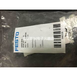 P53C 566518现货 费斯托FESTO 1P3 B14 VUVG 电磁阀 正品 原装