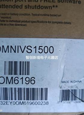 OMNIVS1500 不间断电源TRIPPLITE UPS 1500VA 940W 8OUT USB RJ45