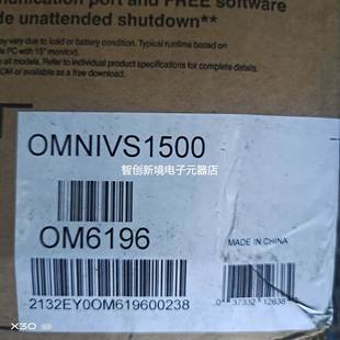 1500VA UPS 940W 8OUT RJ45 OMNIVS1500 USB 不间断电源TRIPPLITE