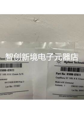 安捷伦 01090-87611 新到现货 ZJ