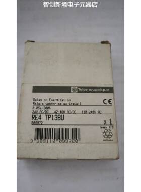 RE4 TP13BU施耐德继电器