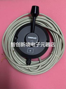 SIMRAD S35 23241227 转向杆手柄现货议价