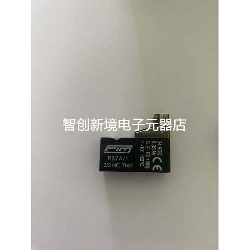 P37A/1 3/2NC 7bar 24VDC 0.35W FIM电磁阀 剪切机用Piab 0226511