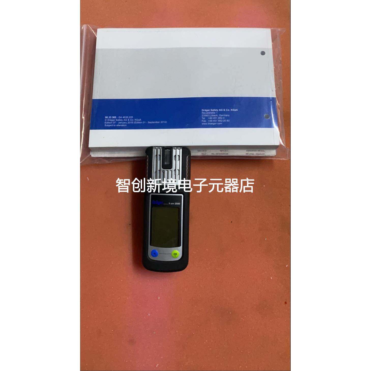 Drager x-am2500 MQG0011 气体探测器现货议价