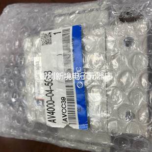 AV4000 5DZ 正品 现货 SMC电磁阀 5DZB 全新原装 5GSB
