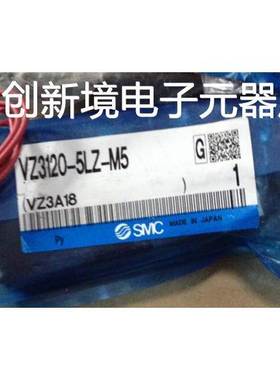 现货销售SMC VZ3120-5LZ-M5 VZ3120-5MOZ-M5 VZ3223-5LZ-M5