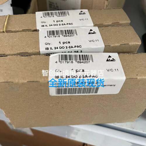 Inline模块 - IB IL 24 DO 2-2A-PAC - 2861263菲尼克斯
