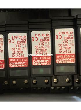2839648《PT 2+1-S-48DC-ST》菲尼克斯