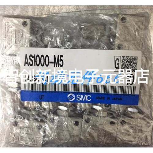 正品SMC调节阀AS1000-M5 AS2000-02 AS1000-M5-M-X251现货销售