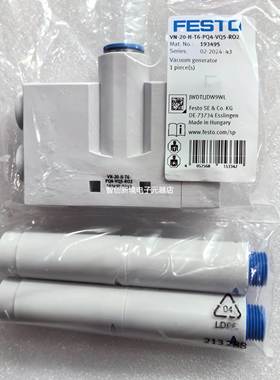 FESTO VN-20-H-T6-PQ4-VQ5-RO2 193495 真空发生器 原裝正品