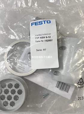 FESTO KSV6-12 152507 费斯托 多路插头全新 原裝正品 现货