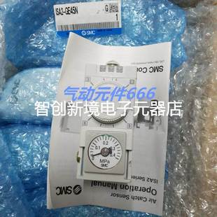 GE41P ISA2 HE45N现货 GE45N SMC全新气动位置传感器ISA2