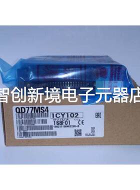 三菱定位模块QD77MS2 QD77MS4 QD77MS16 质保一年现货询价客服