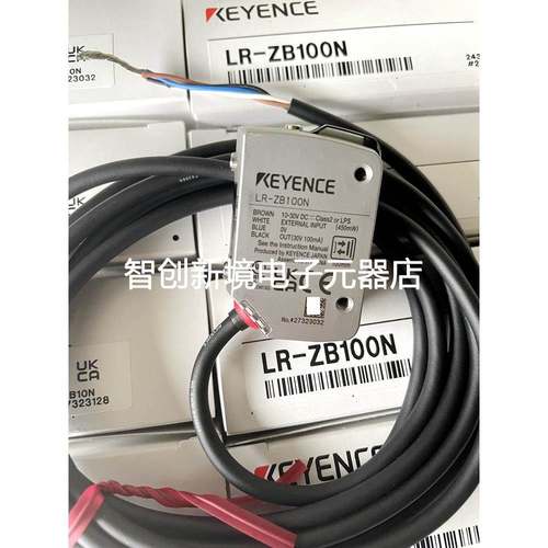 基恩士Keyence光电开关LR-ZB100N 100P ZB250AN ZB250AP ZB250CP