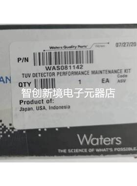沃特世 was081142 257 150
