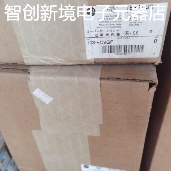 正品 193-EC2GF 193-EC1FF 193-EC1EE 193-EC2HG 193-EC2JG