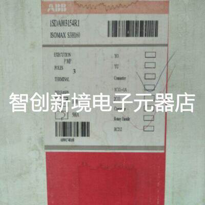 ABB塑壳断路器S3H160.3P固定式