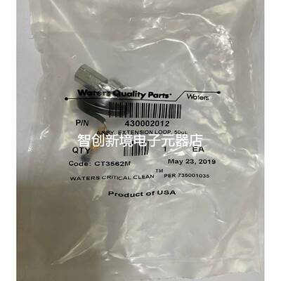 waters，uplc扩展环，50微升 430002012 ④④ 69 155 121