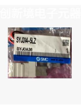 现货销售SMC SYJ5143-5LOZ VJ3143-5LOZ SYJ3143-5LOU-Q