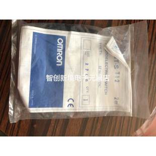 正品 E3T ST12光电开关欧姆龙原装