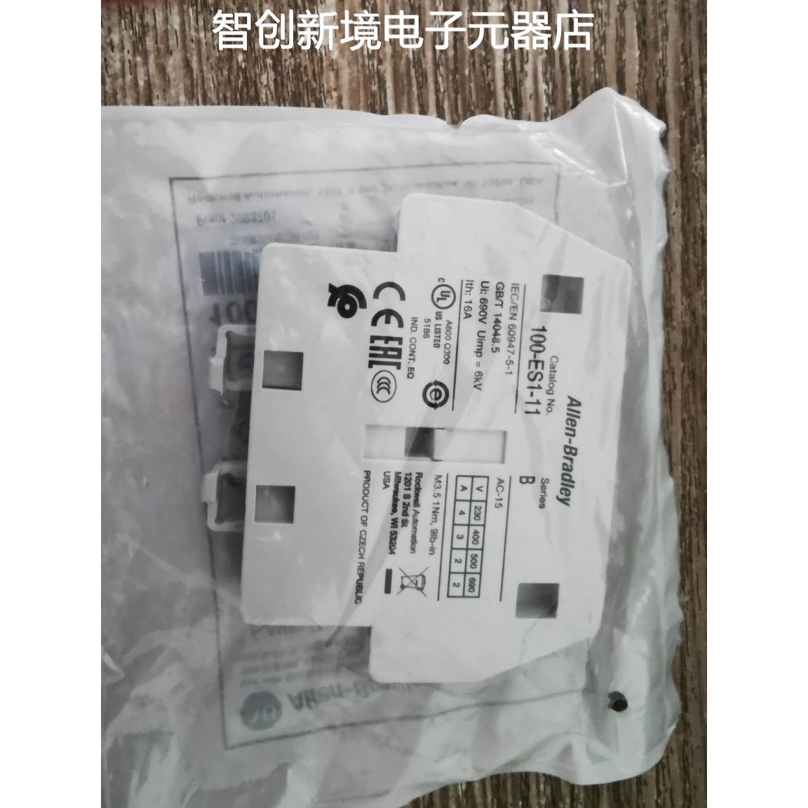 AB原装 100-ES1-11 100-ES2-11 100-EM1-00 接触器辅助触点