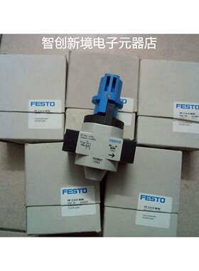 现货供应FESTO HE-D-MINI 162807 HE-1/4-D-MIDI