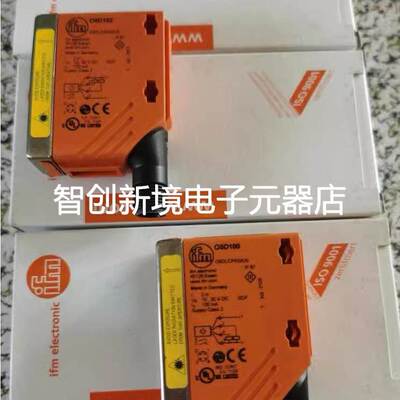 原装正品德国易福门镜面反射传感器O5P500 05P500 O4P500 04P500