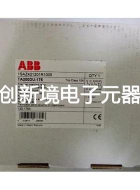 原装ABB热过载继电器 TA200DU-175 (130-175A)