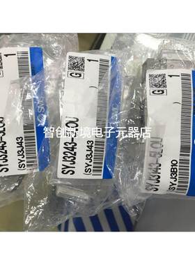 日本全新原装正品SMC电磁阀 SYJ3243-5LOU/5220/M5/5323/Q 现货