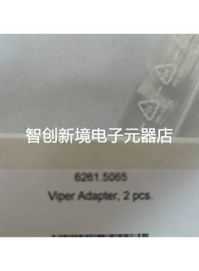 Viper™ 和 nanoViper™ 手紧接头适配器 货号：6261.5065 Dw