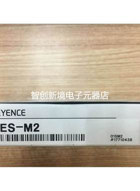 全新原装正品 KEYENCE基恩士放大器士 ES-M2 ES-M1/M1SO 现货