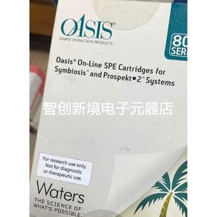 老库存特价 186004653 249 在线spe小柱 沃特世waters