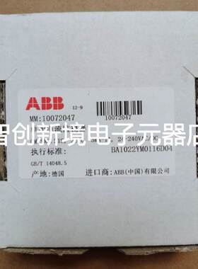 原装ABB单相电流监视器 CM-SRS.21S, 2c/o, 3mA-1A, 24-240VAC/DC