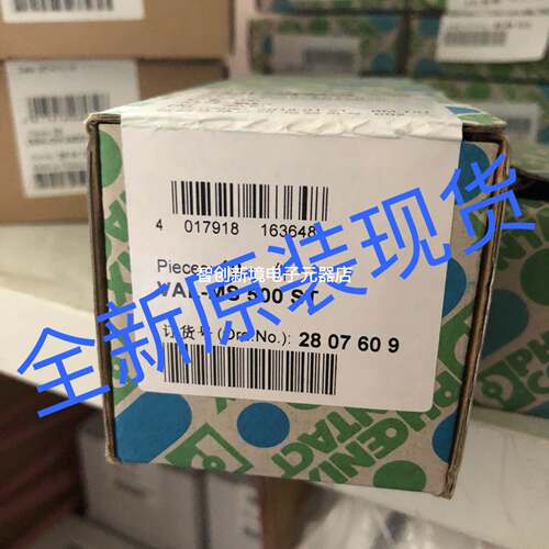 VAL-MS 500 ST - 2807609 2类电涌保护器 菲尼克斯/Phoenix