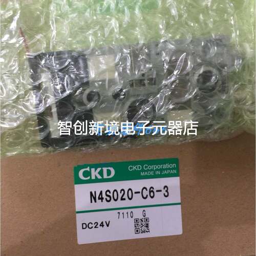 CKD原装正品电磁阀N4S010-C6-3 N3S010-C6-3 N4S030-C6-3现货